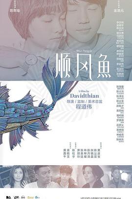 善意的妈妈